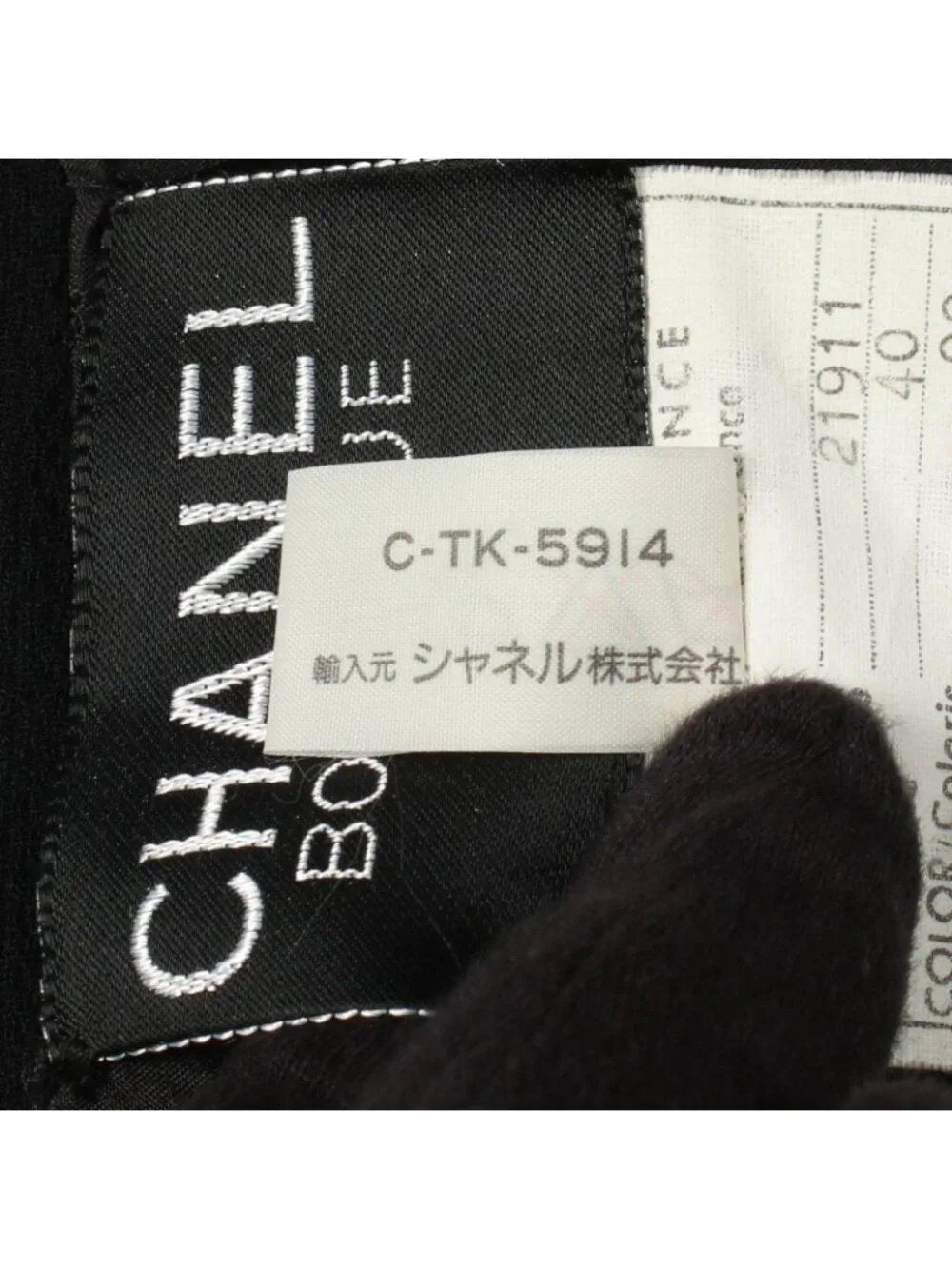 Chanel CC Logo Button Wool Jacket